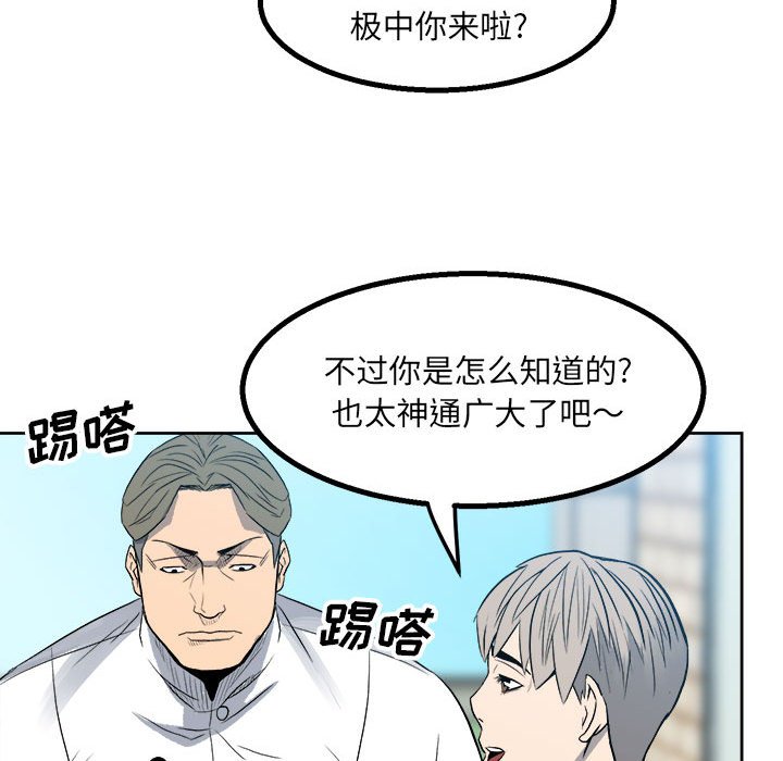 第 54 页