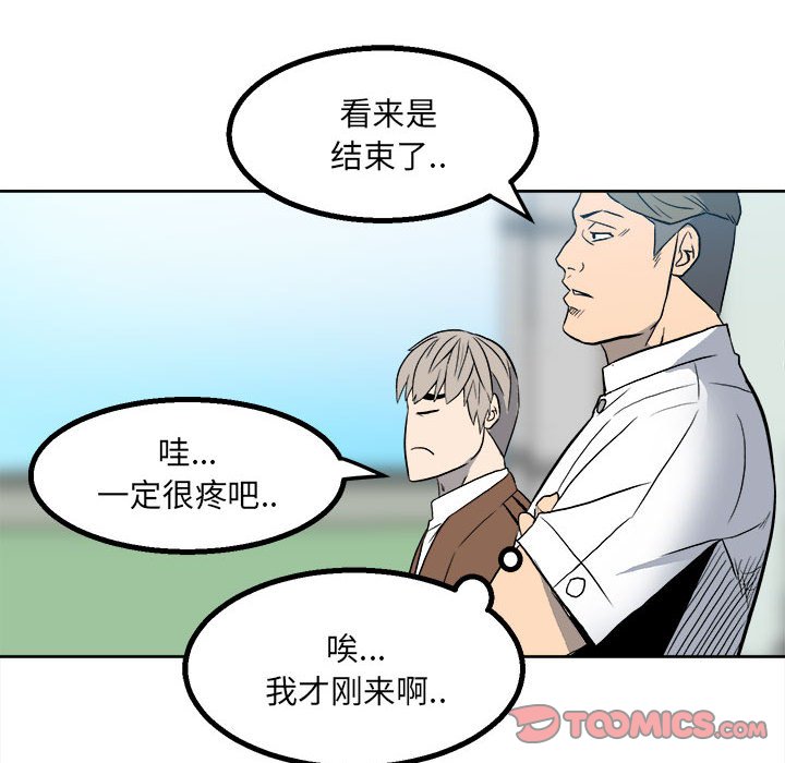 第 68 页