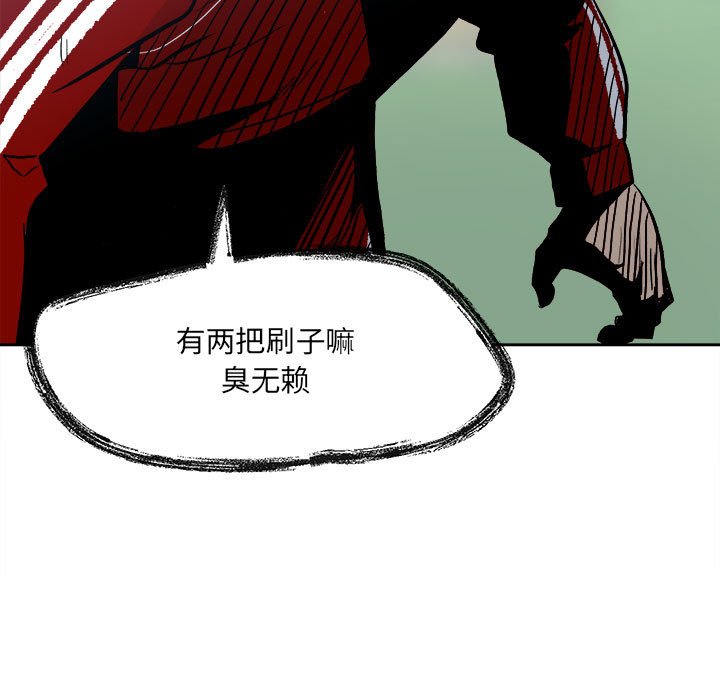 第 77 页