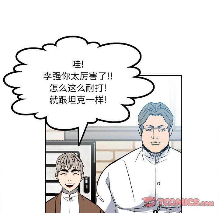 第 80 页