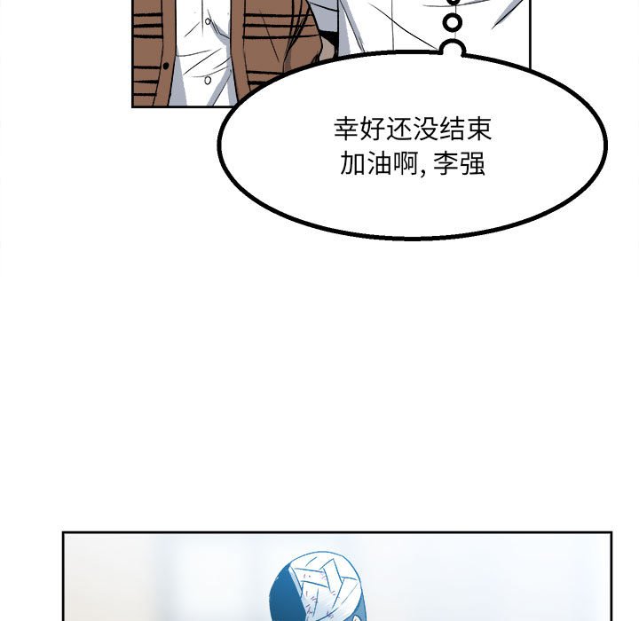 第 81 页