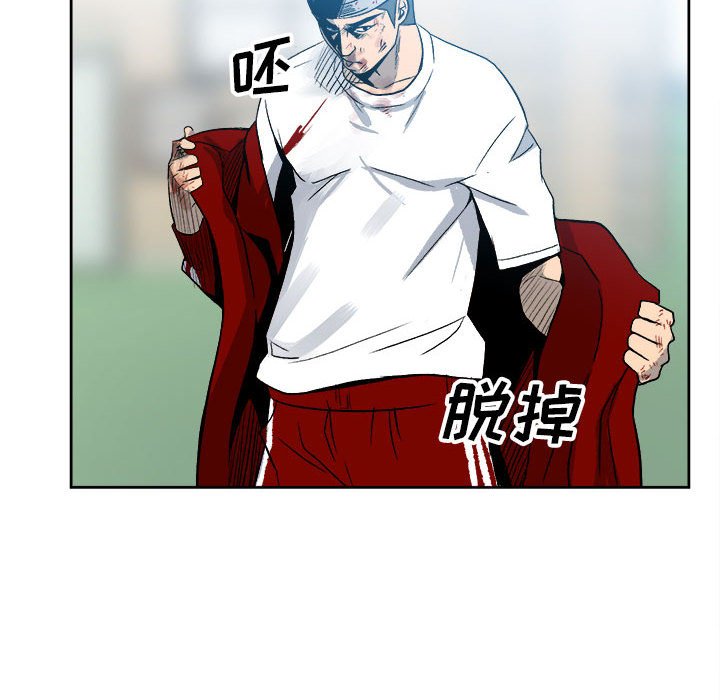 第 82 页