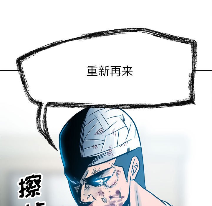 第 83 页