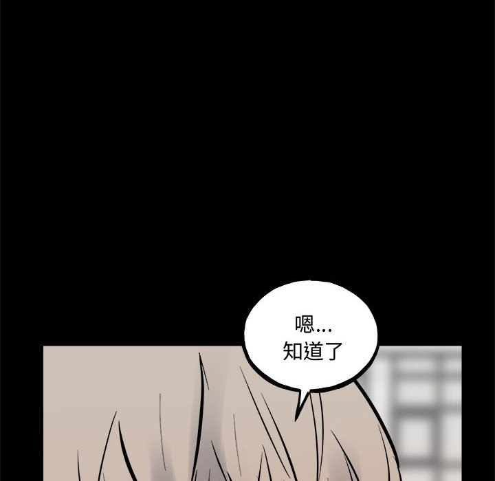 第 102 页