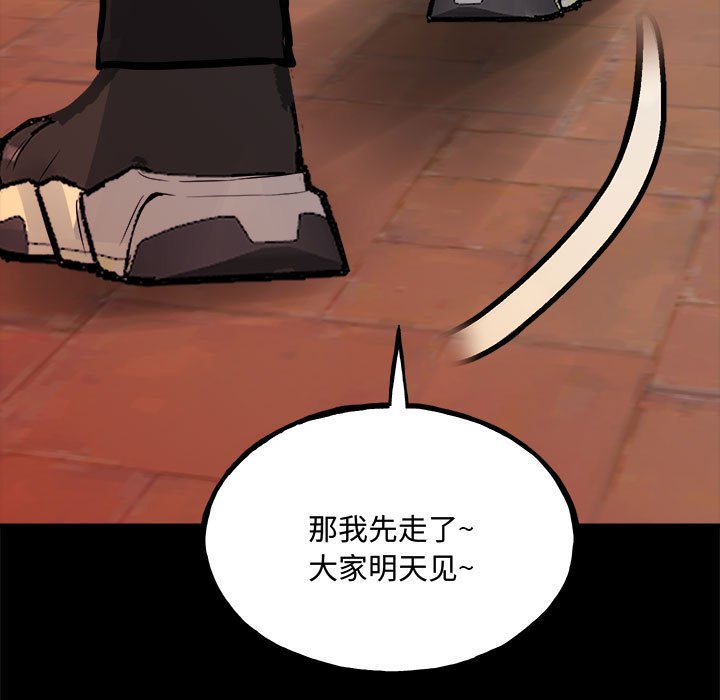 第 105 页