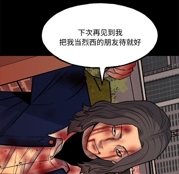 第 109 页