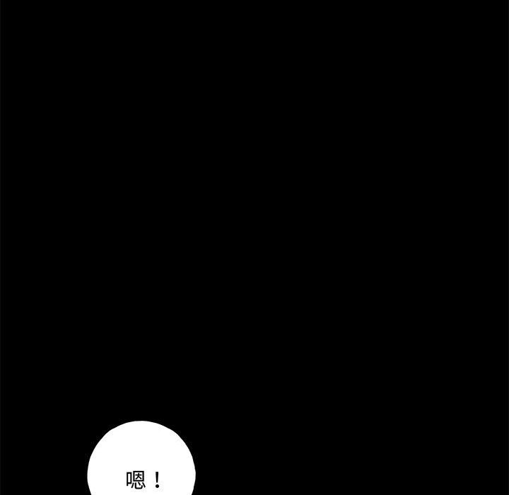 第 117 页
