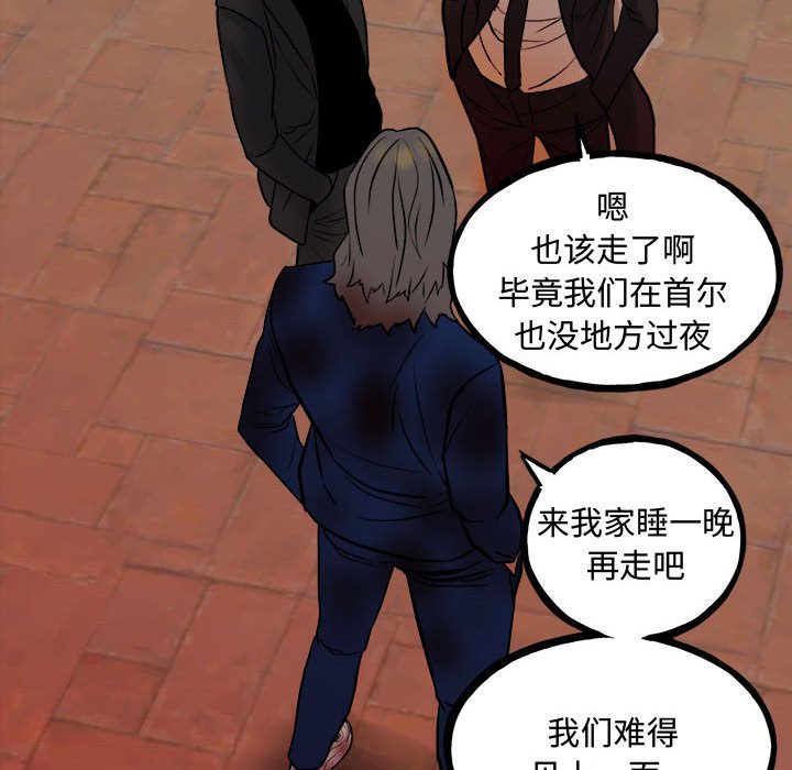 第 124 页