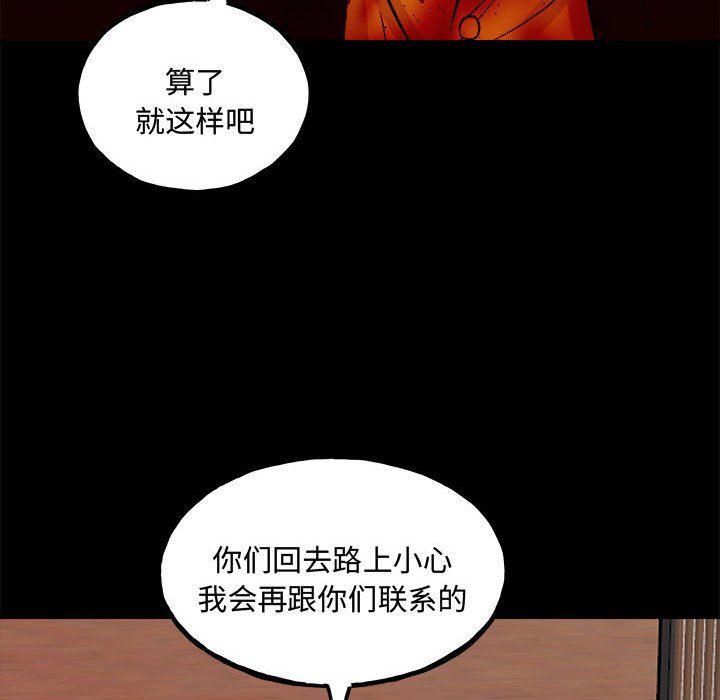 第 138 页