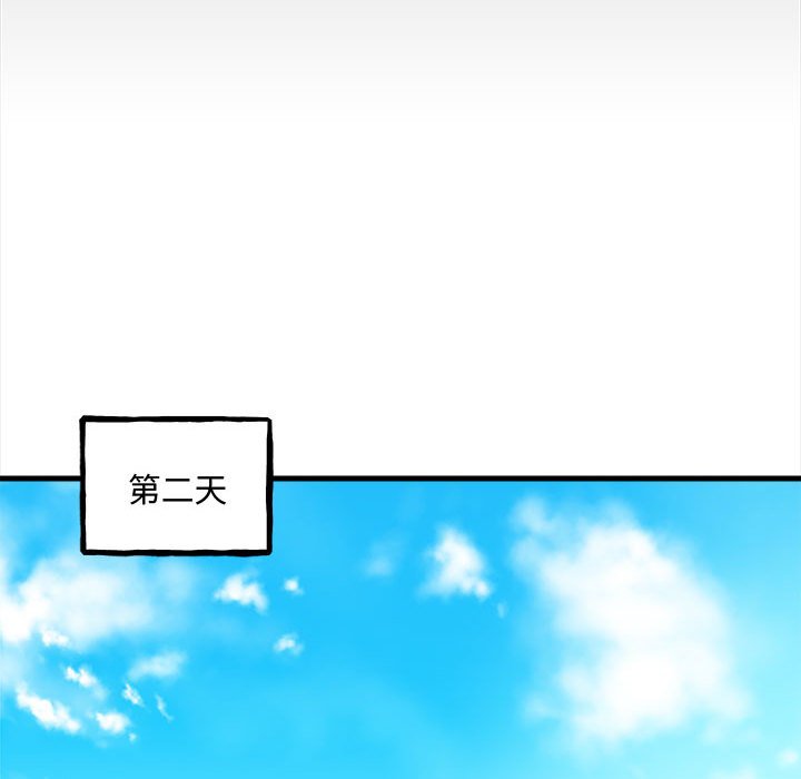 第 149 页