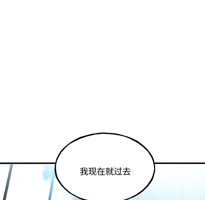 第 161 页
