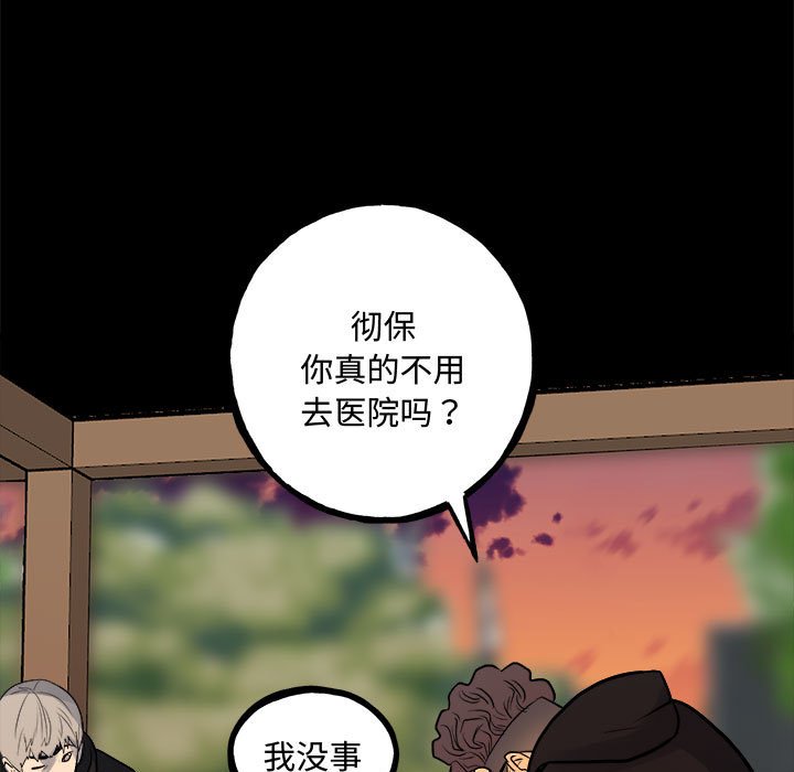 第 81 页