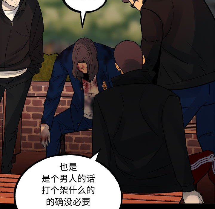 第 82 页
