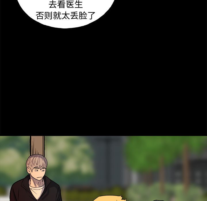 第 83 页