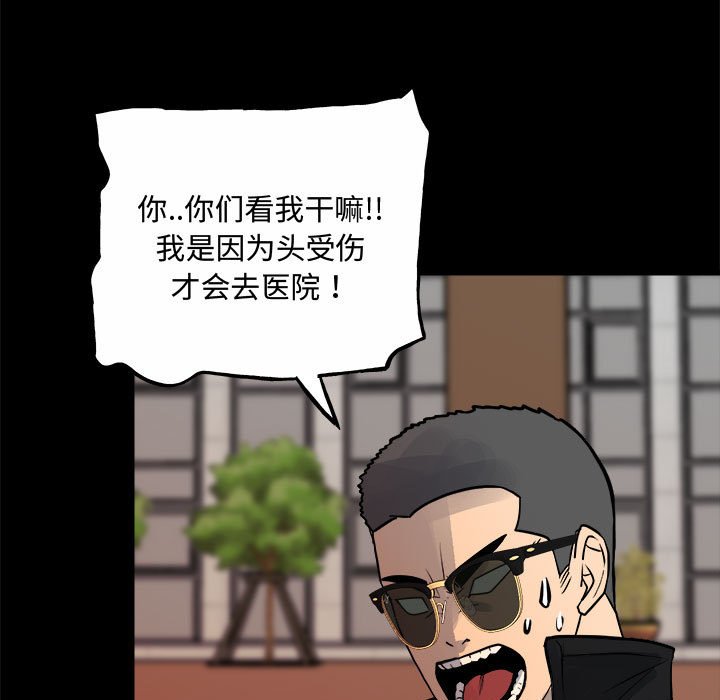 第 85 页