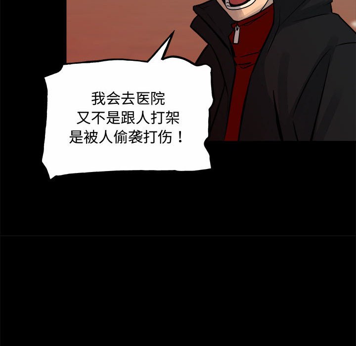 第 86 页