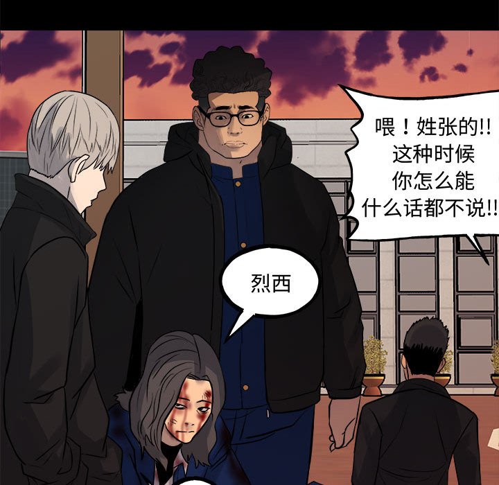 第 87 页