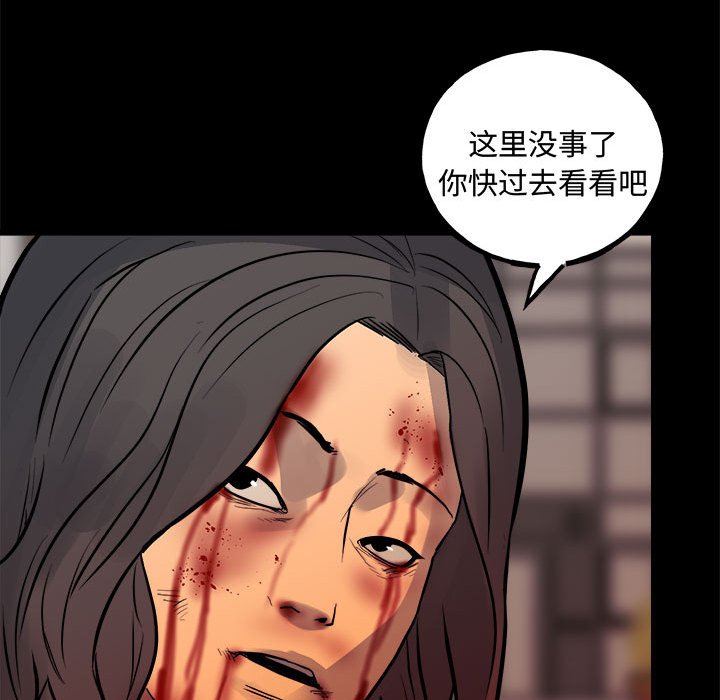 第 89 页