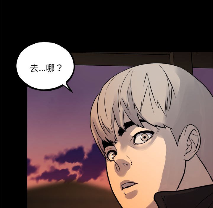 第 91 页