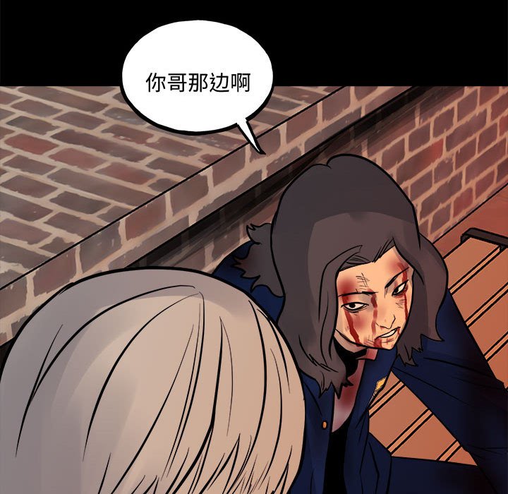 第 93 页