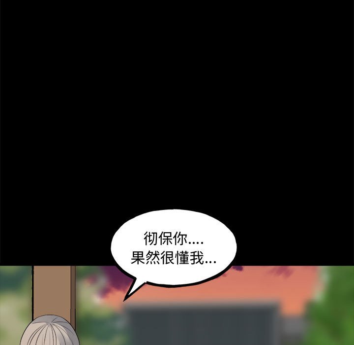 第 95 页