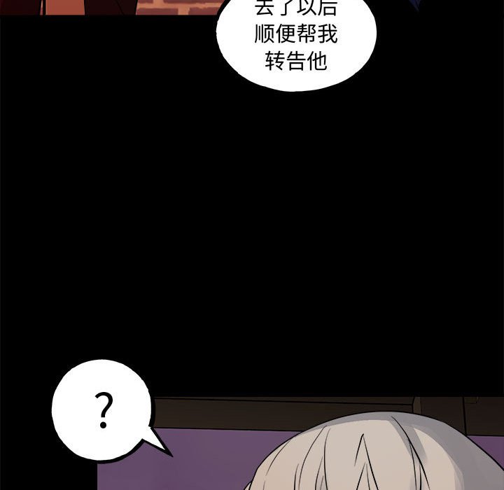 第 97 页