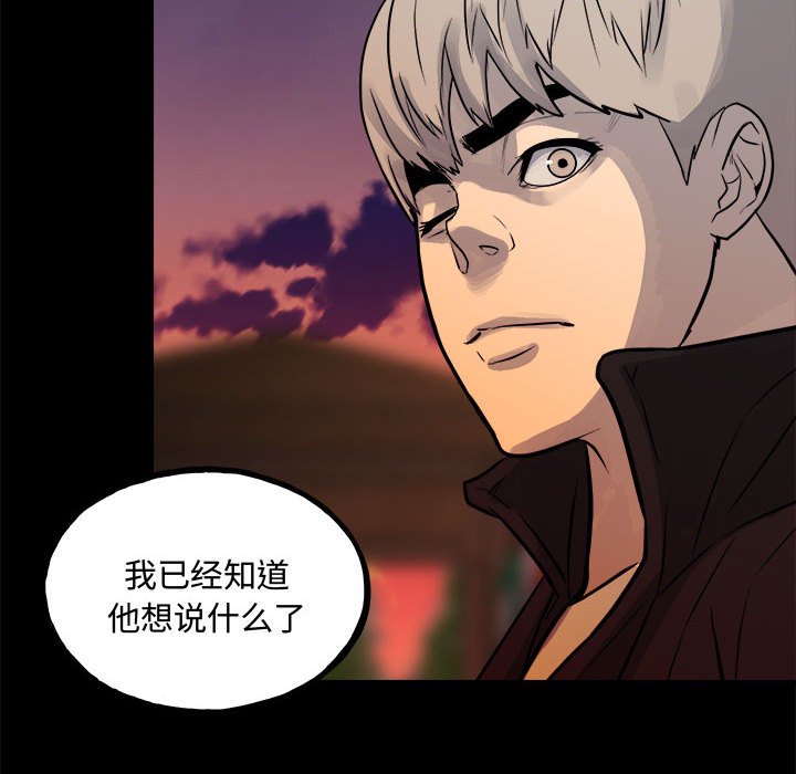 第 98 页