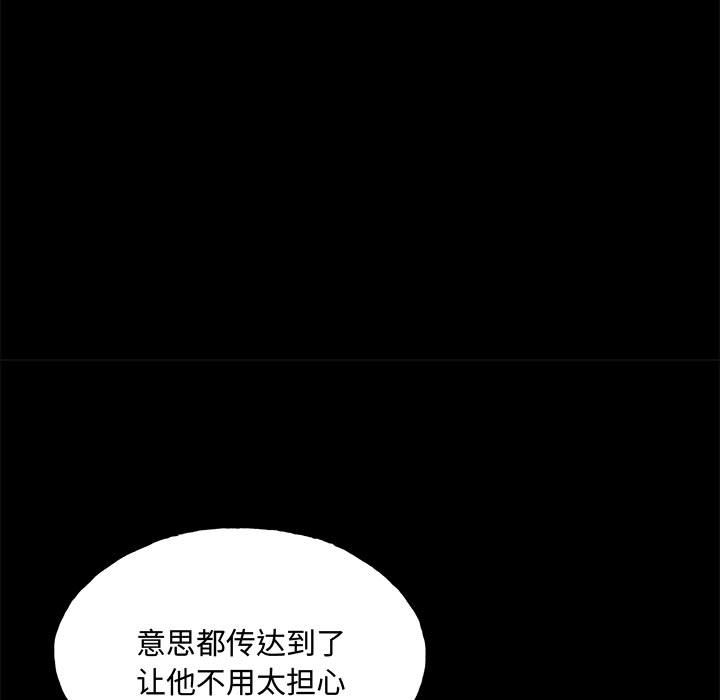 第 99 页