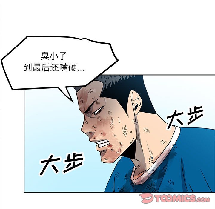 第 56 页