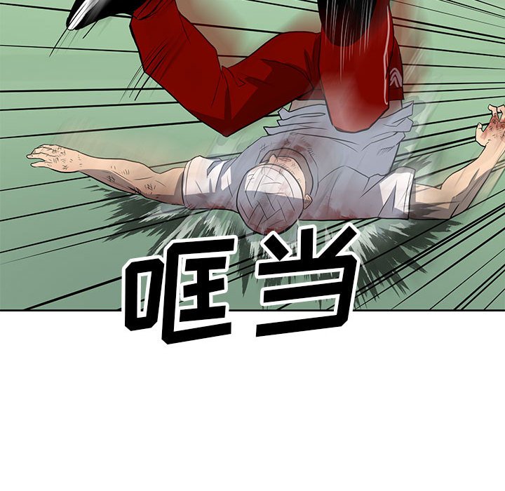 第 67 页
