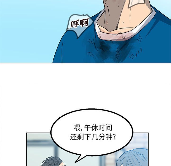 第 70 页
