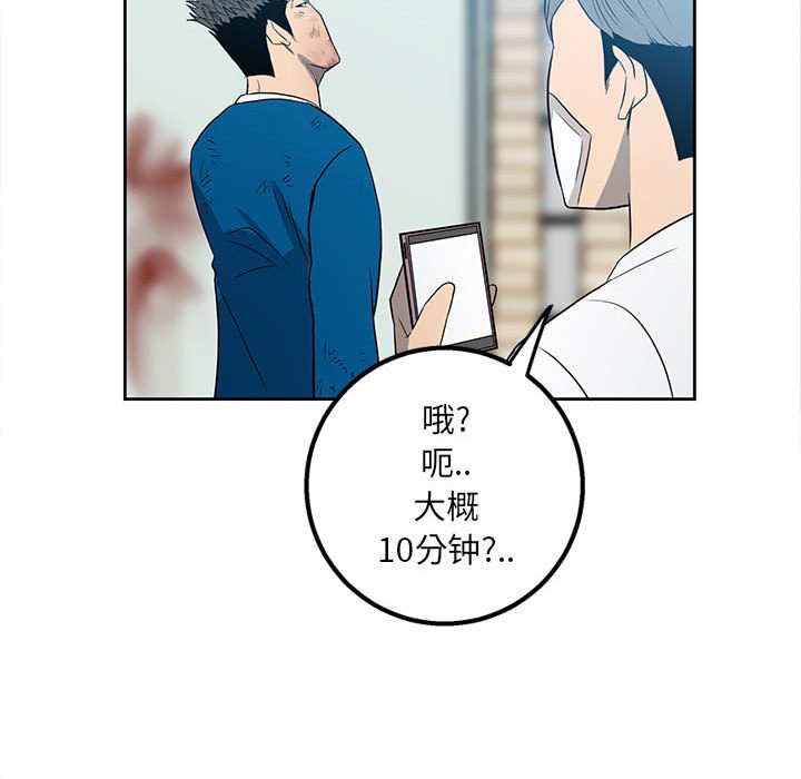 第 71 页