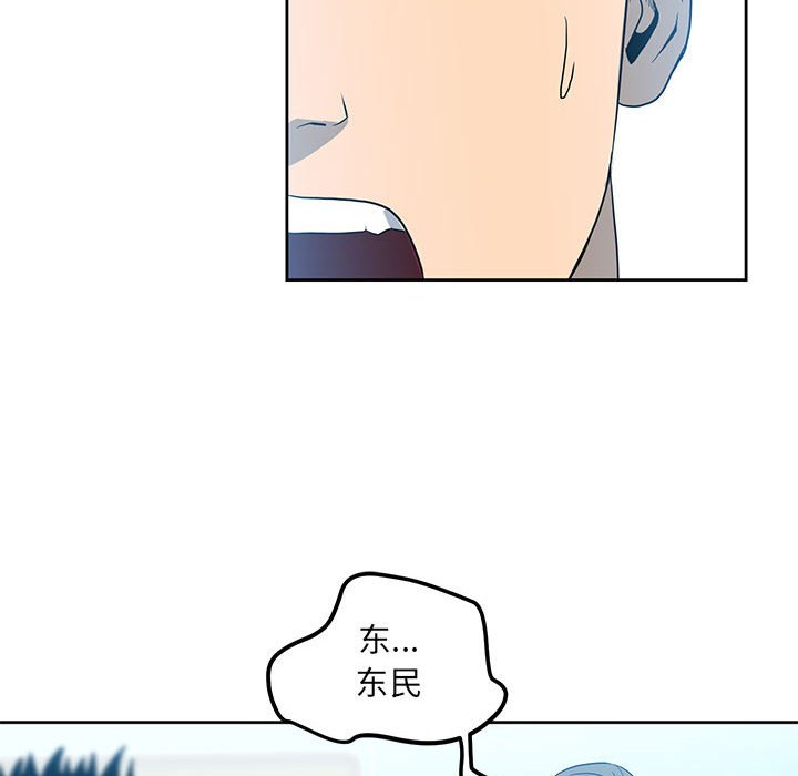 第 75 页