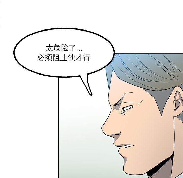 第 85 页