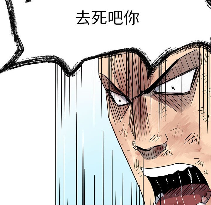 第 93 页