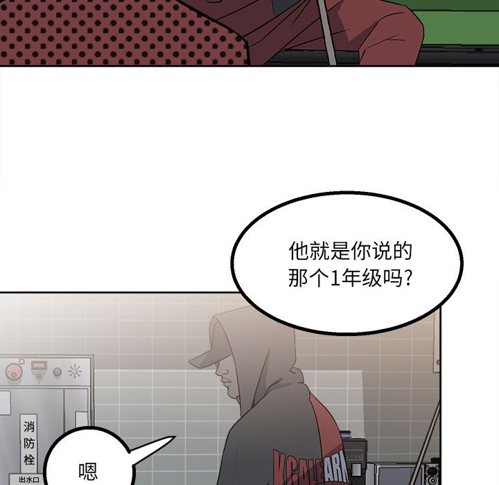 第 52 页