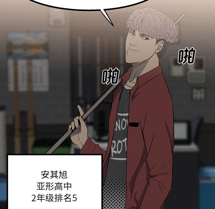 第 55 页