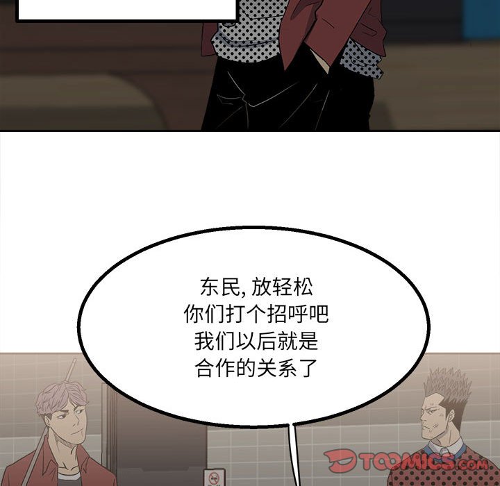 第 56 页