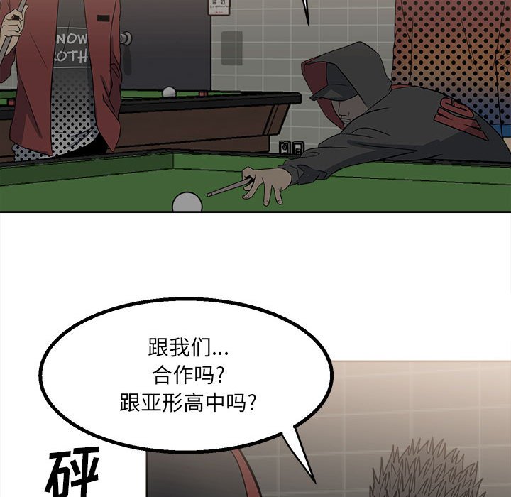第 57 页