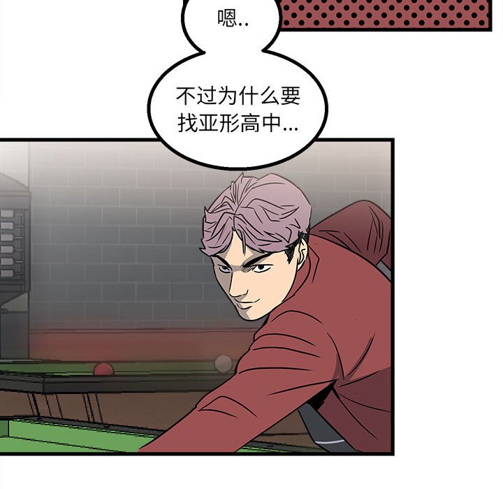 第 63 页