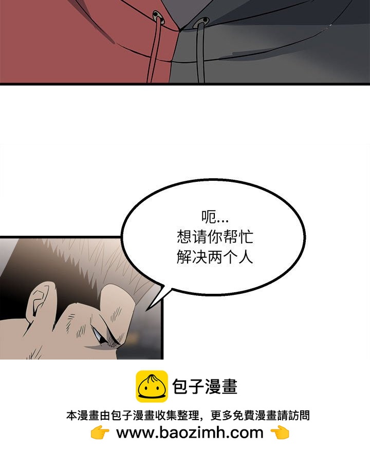 第 67 页