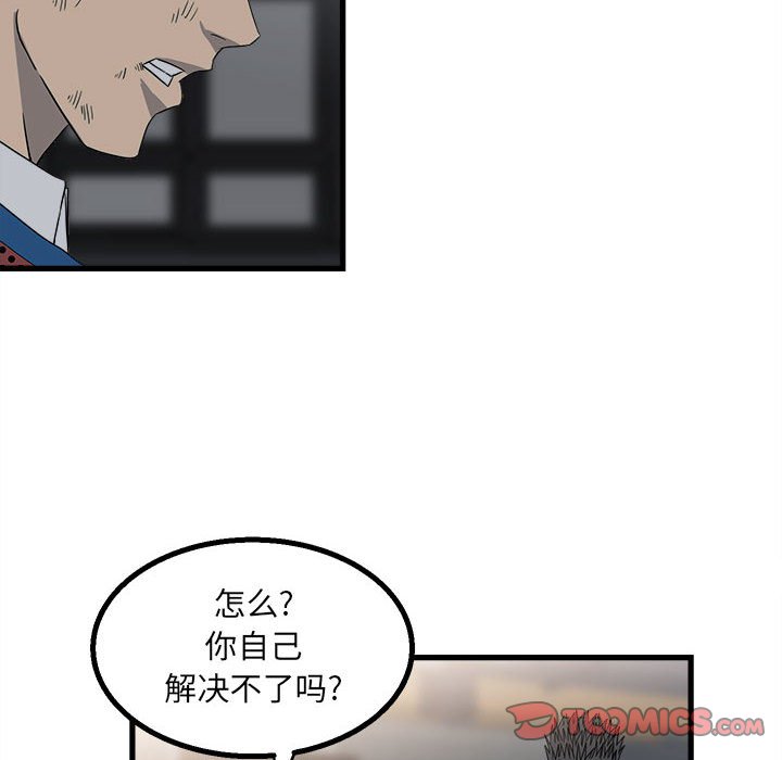 第 68 页