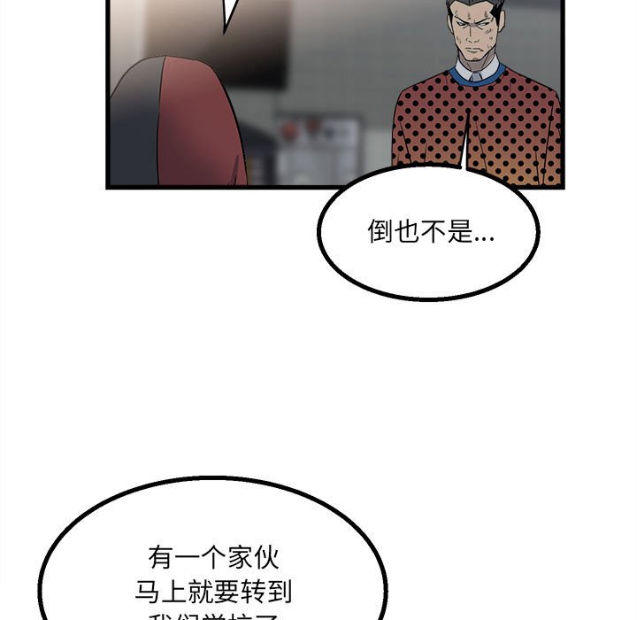 第 69 页
