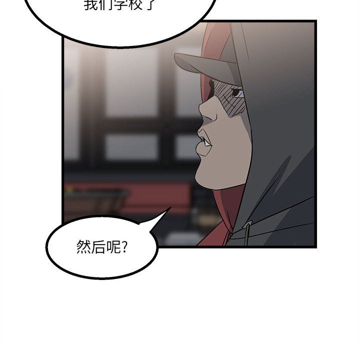 第 70 页