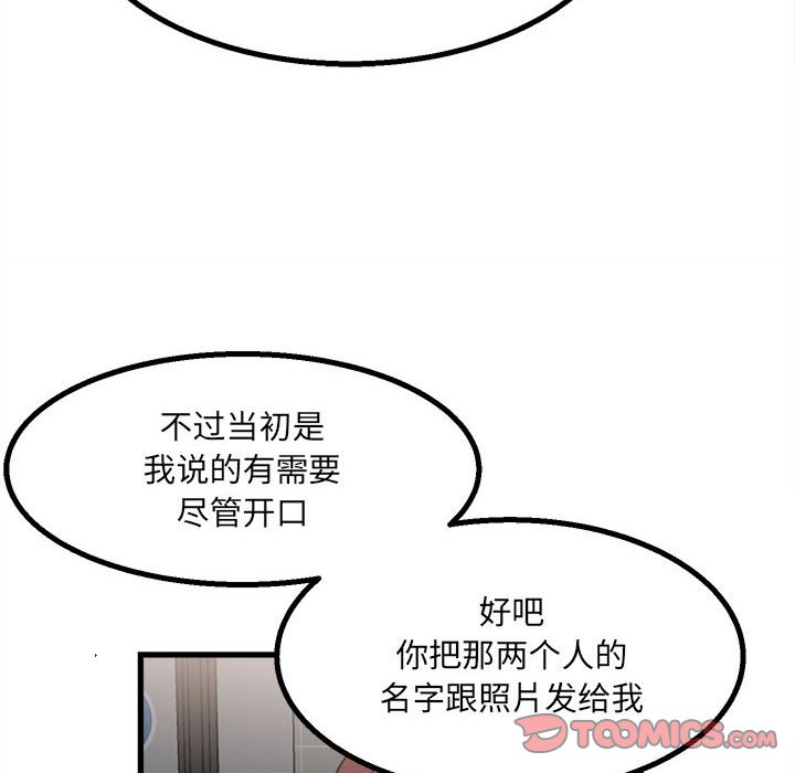 第 74 页