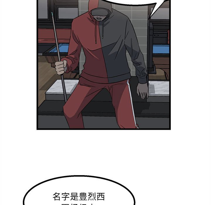 第 75 页