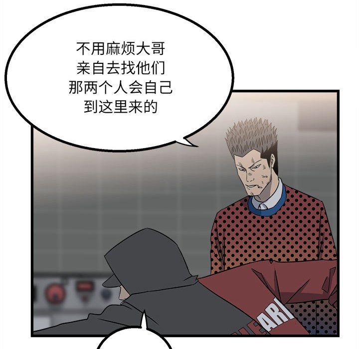 第 77 页