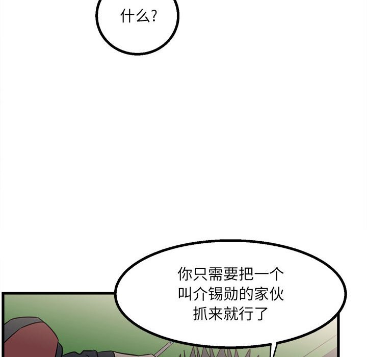 第 78 页