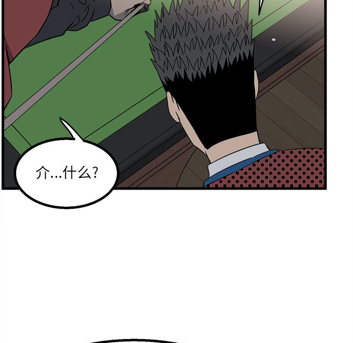 第 79 页