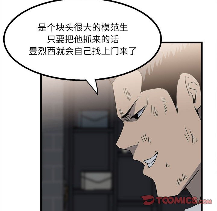 第 80 页